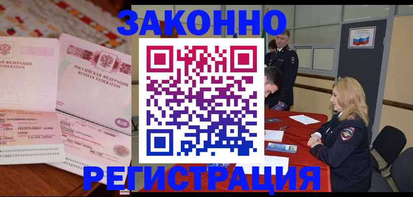 временная регистрация госуслуги в Питкяранте