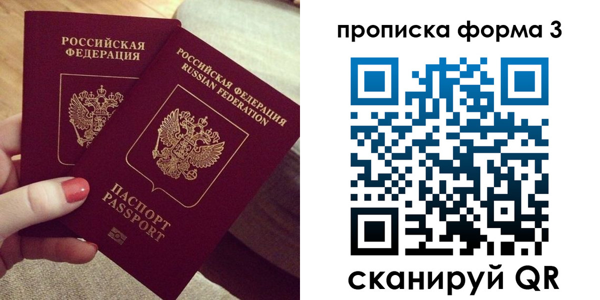 регистрация для дет. сада в Питкяранте