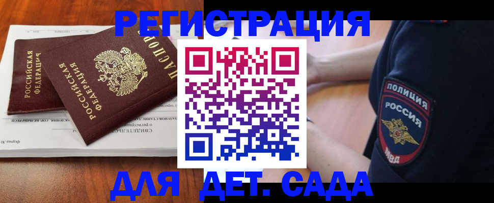 прописка от собственника в Питкяранте